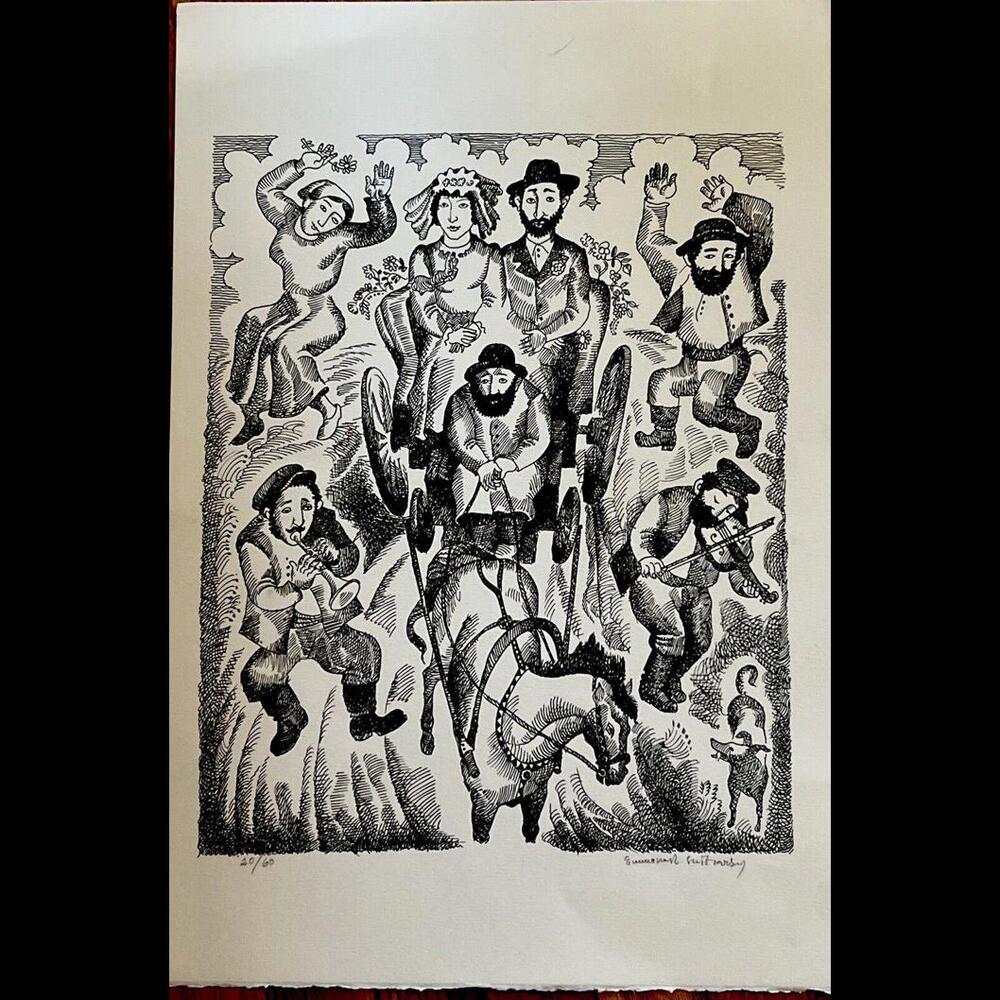 EMMANUAL SNITKOVSKY INK ON PAPER JEWISH ART NUMBERED AND SIGNED MINT COND 1970S
